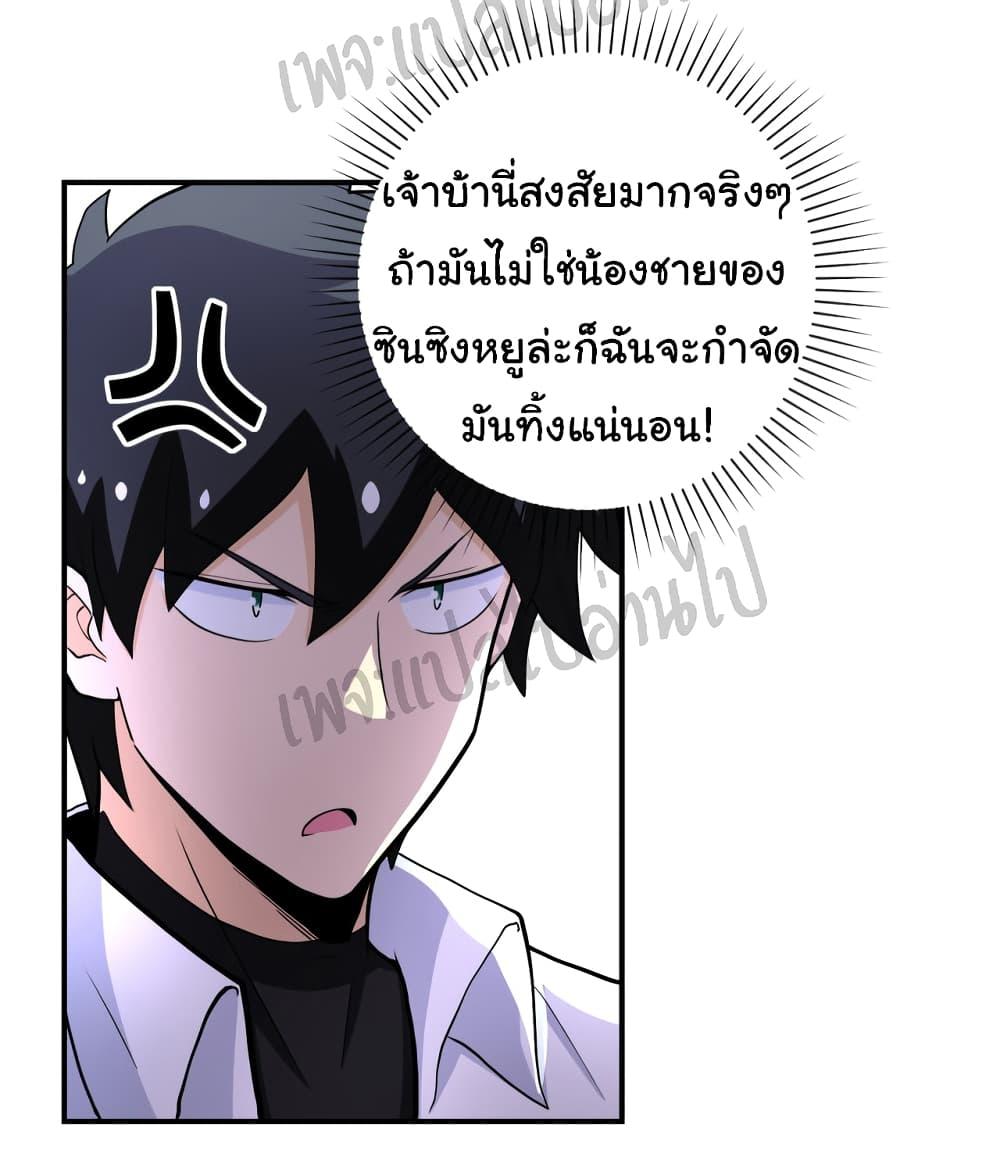 Manga-lc-com อ่านมังงะ อ่านการ์ตูน ออนไลน์ ฟรี Apocalyptic Super System ตอนที่ 1 2 3 4 5 6 7 8 9 10 11 12 13 14 ฟรี ไม่มีโฆษณา Manga-lc - อ่าน มังงะ อ่าน การ์ตูน ออนไลน์ อ่านมังงะ ฟรี