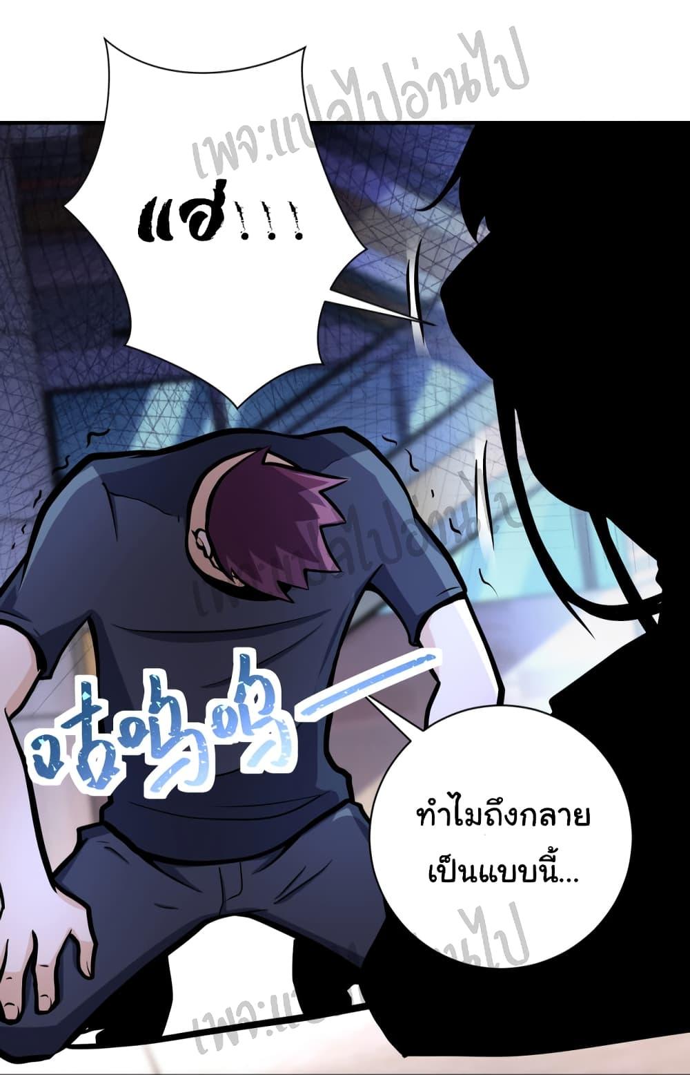 Manga-lc-com อ่านมังงะ อ่านการ์ตูน ออนไลน์ ฟรี Apocalyptic Super System ตอนที่ 1 2 3 4 5 6 7 8 9 10 11 12 13 14 ฟรี ไม่มีโฆษณา Manga-lc - อ่าน มังงะ อ่าน การ์ตูน ออนไลน์ อ่านมังงะ ฟรี