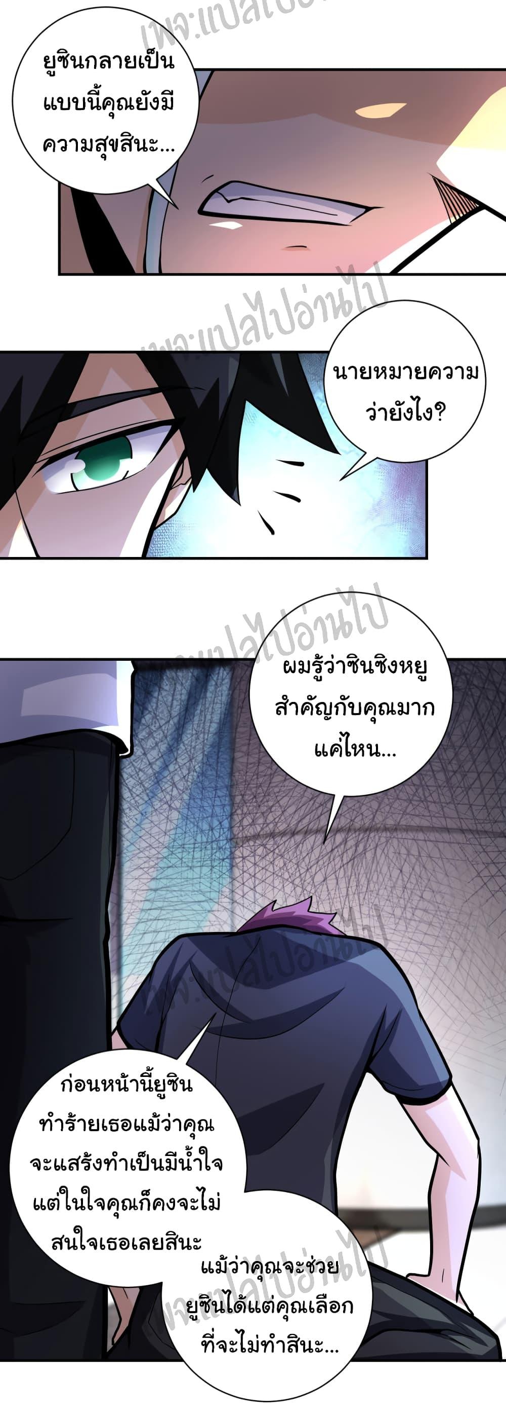 Manga-lc-com อ่านมังงะ อ่านการ์ตูน ออนไลน์ ฟรี Apocalyptic Super System ตอนที่ 1 2 3 4 5 6 7 8 9 10 11 12 13 14 ฟรี ไม่มีโฆษณา Manga-lc - อ่าน มังงะ อ่าน การ์ตูน ออนไลน์ อ่านมังงะ ฟรี