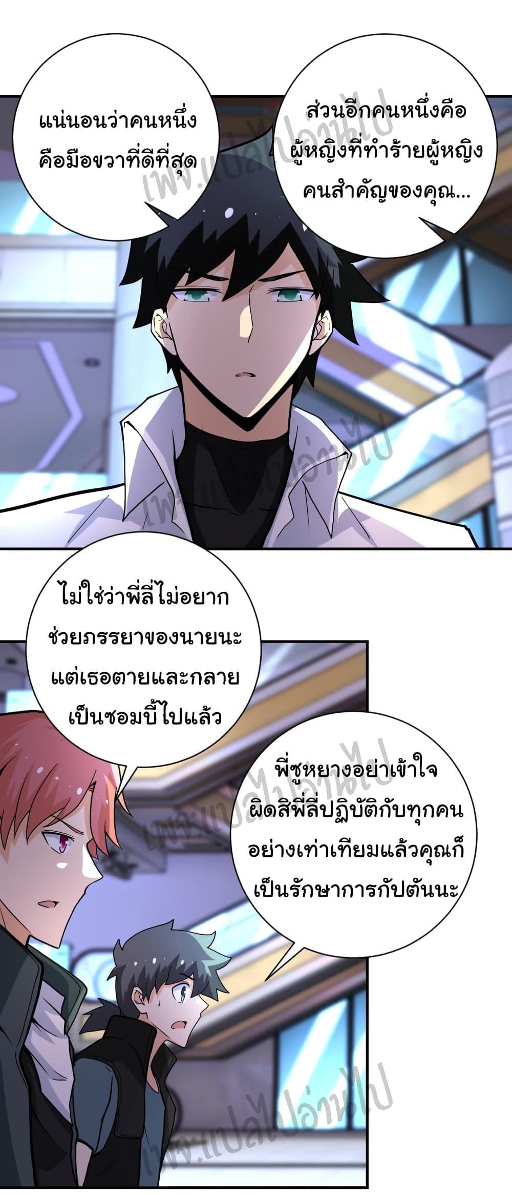 Manga-lc-com อ่านมังงะ อ่านการ์ตูน ออนไลน์ ฟรี Apocalyptic Super System ตอนที่ 1 2 3 4 5 6 7 8 9 10 11 12 13 14 ฟรี ไม่มีโฆษณา Manga-lc - อ่าน มังงะ อ่าน การ์ตูน ออนไลน์ อ่านมังงะ ฟรี