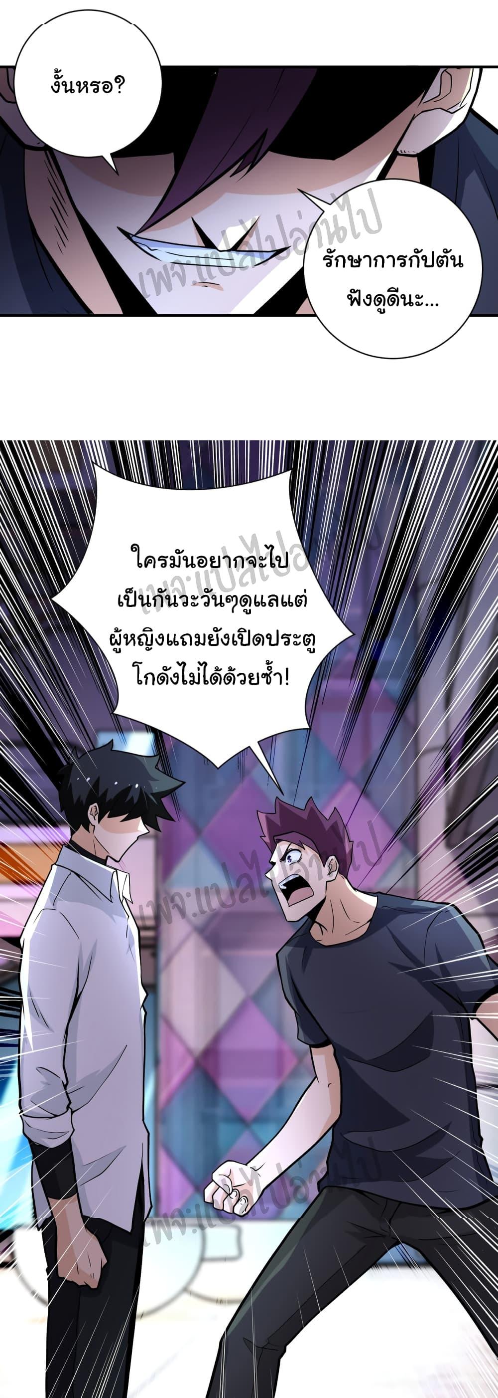 Manga-lc-com อ่านมังงะ อ่านการ์ตูน ออนไลน์ ฟรี Apocalyptic Super System ตอนที่ 1 2 3 4 5 6 7 8 9 10 11 12 13 14 ฟรี ไม่มีโฆษณา Manga-lc - อ่าน มังงะ อ่าน การ์ตูน ออนไลน์ อ่านมังงะ ฟรี