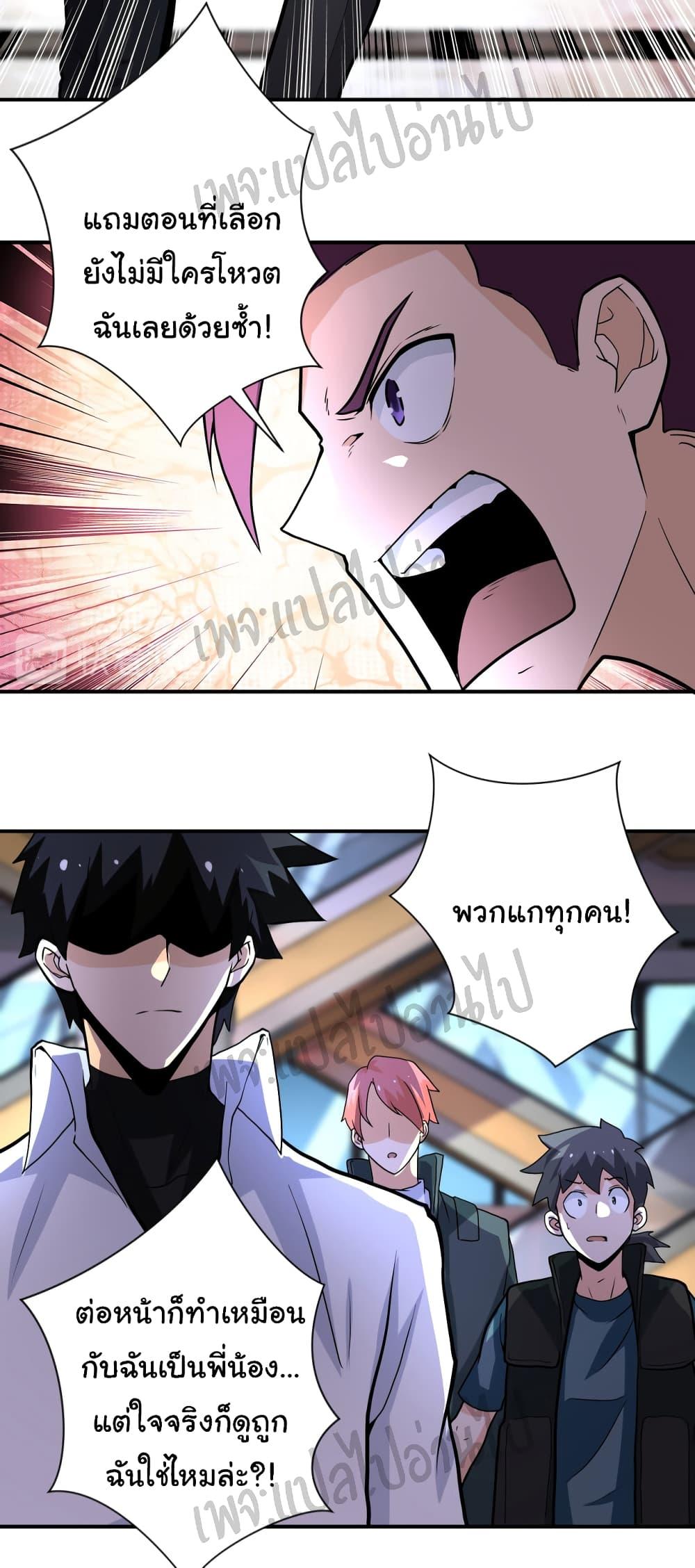 Manga-lc-com อ่านมังงะ อ่านการ์ตูน ออนไลน์ ฟรี Apocalyptic Super System ตอนที่ 1 2 3 4 5 6 7 8 9 10 11 12 13 14 ฟรี ไม่มีโฆษณา Manga-lc - อ่าน มังงะ อ่าน การ์ตูน ออนไลน์ อ่านมังงะ ฟรี