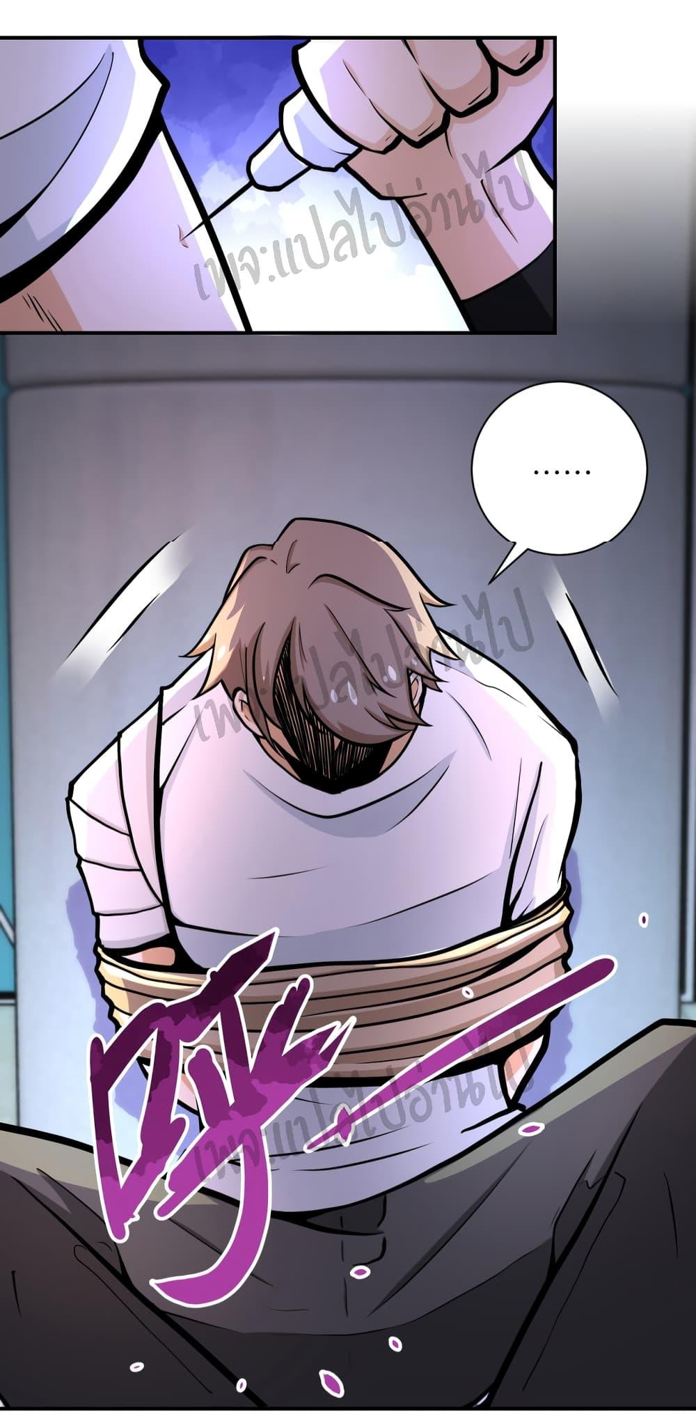 Manga-lc-com อ่านมังงะ อ่านการ์ตูน ออนไลน์ ฟรี Apocalyptic Super System ตอนที่ 1 2 3 4 5 6 7 8 9 10 11 12 13 14 ฟรี ไม่มีโฆษณา Manga-lc - อ่าน มังงะ อ่าน การ์ตูน ออนไลน์ อ่านมังงะ ฟรี