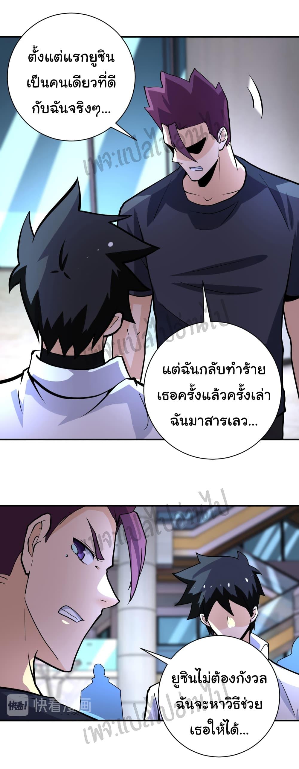 Manga-lc-com อ่านมังงะ อ่านการ์ตูน ออนไลน์ ฟรี Apocalyptic Super System ตอนที่ 1 2 3 4 5 6 7 8 9 10 11 12 13 14 ฟรี ไม่มีโฆษณา Manga-lc - อ่าน มังงะ อ่าน การ์ตูน ออนไลน์ อ่านมังงะ ฟรี