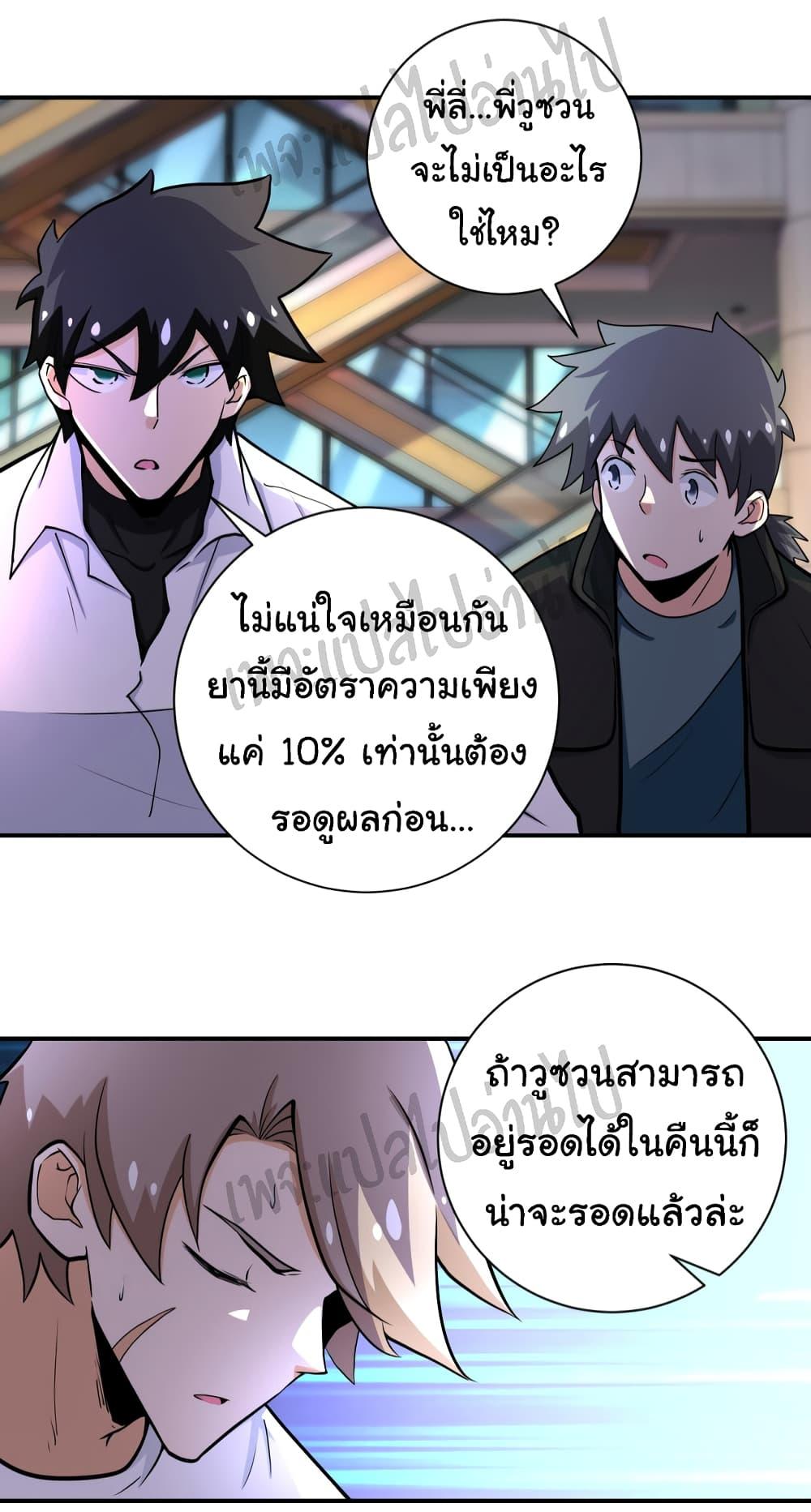 Manga-lc-com อ่านมังงะ อ่านการ์ตูน ออนไลน์ ฟรี Apocalyptic Super System ตอนที่ 1 2 3 4 5 6 7 8 9 10 11 12 13 14 ฟรี ไม่มีโฆษณา Manga-lc - อ่าน มังงะ อ่าน การ์ตูน ออนไลน์ อ่านมังงะ ฟรี
