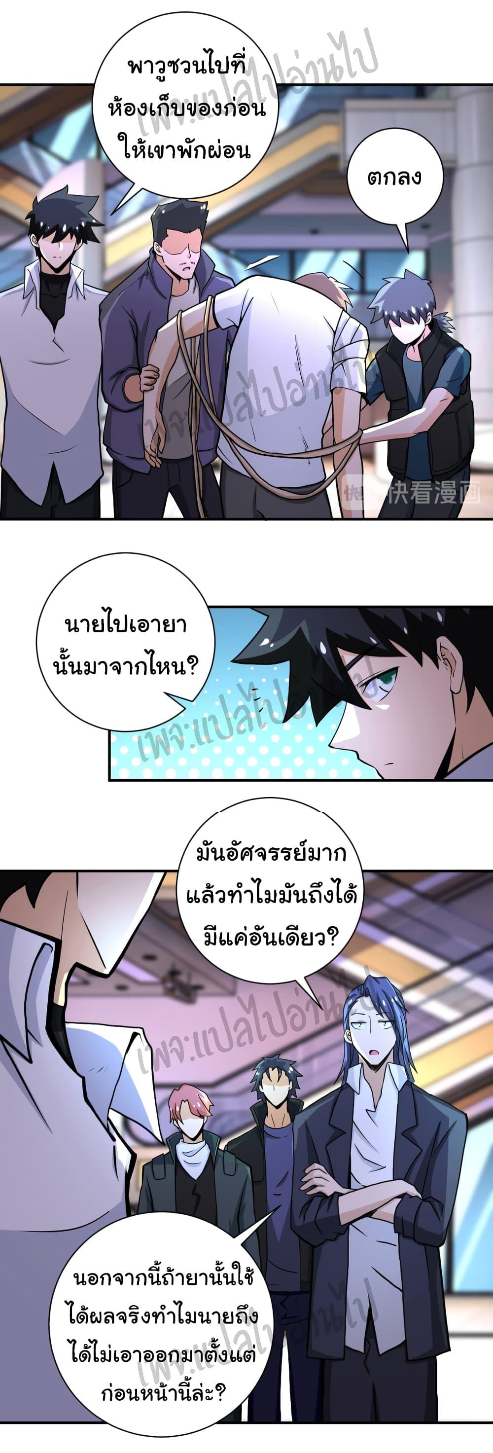 Manga-lc-com อ่านมังงะ อ่านการ์ตูน ออนไลน์ ฟรี Apocalyptic Super System ตอนที่ 1 2 3 4 5 6 7 8 9 10 11 12 13 14 ฟรี ไม่มีโฆษณา Manga-lc - อ่าน มังงะ อ่าน การ์ตูน ออนไลน์ อ่านมังงะ ฟรี