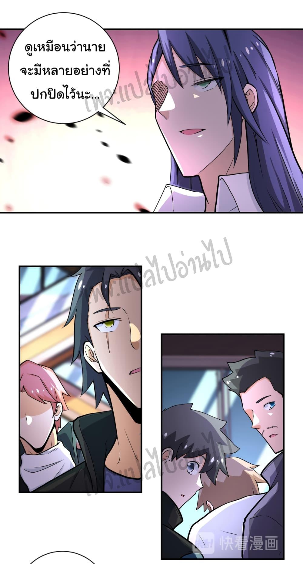 Manga-lc-com อ่านมังงะ อ่านการ์ตูน ออนไลน์ ฟรี Apocalyptic Super System ตอนที่ 1 2 3 4 5 6 7 8 9 10 11 12 13 14 ฟรี ไม่มีโฆษณา Manga-lc - อ่าน มังงะ อ่าน การ์ตูน ออนไลน์ อ่านมังงะ ฟรี