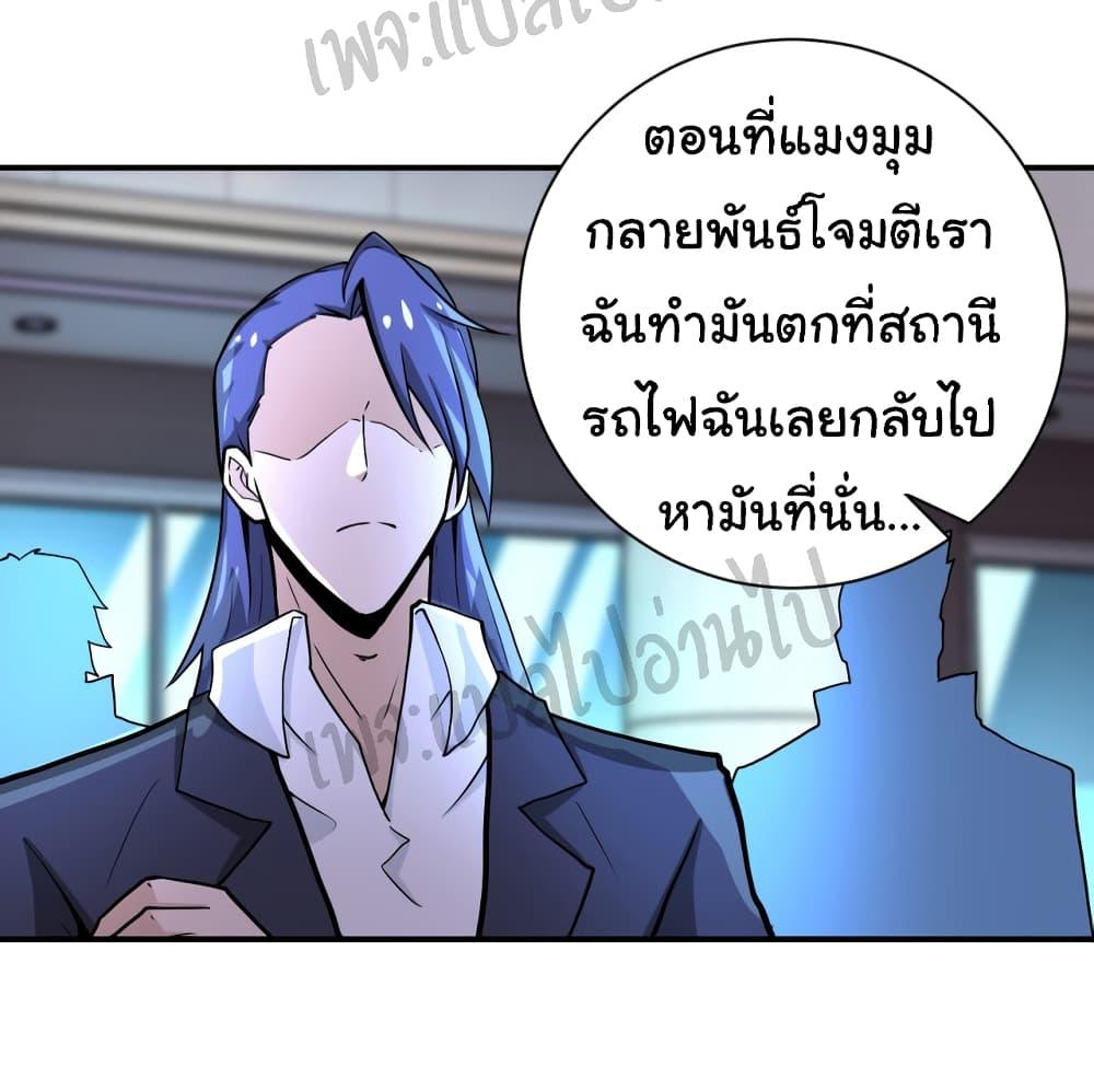 Manga-lc-com อ่านมังงะ อ่านการ์ตูน ออนไลน์ ฟรี Apocalyptic Super System ตอนที่ 1 2 3 4 5 6 7 8 9 10 11 12 13 14 ฟรี ไม่มีโฆษณา Manga-lc - อ่าน มังงะ อ่าน การ์ตูน ออนไลน์ อ่านมังงะ ฟรี