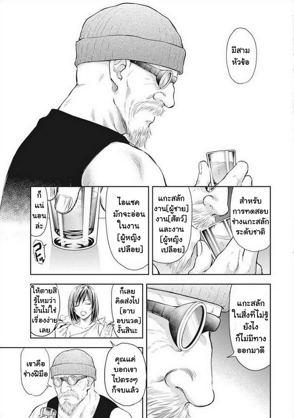 Manga-lc-com อ่านมังงะ อ่านการ์ตูน ออนไลน์ ฟรี Isekai Soapland Kaguya ตอนที่ 1 2 3 4 5 6 7 8 9 10 11 12 13 14 ฟรี ไม่มีโฆษณา Manga-lc - อ่าน มังงะ อ่าน การ์ตูน ออนไลน์ อ่านมังงะ ฟรี