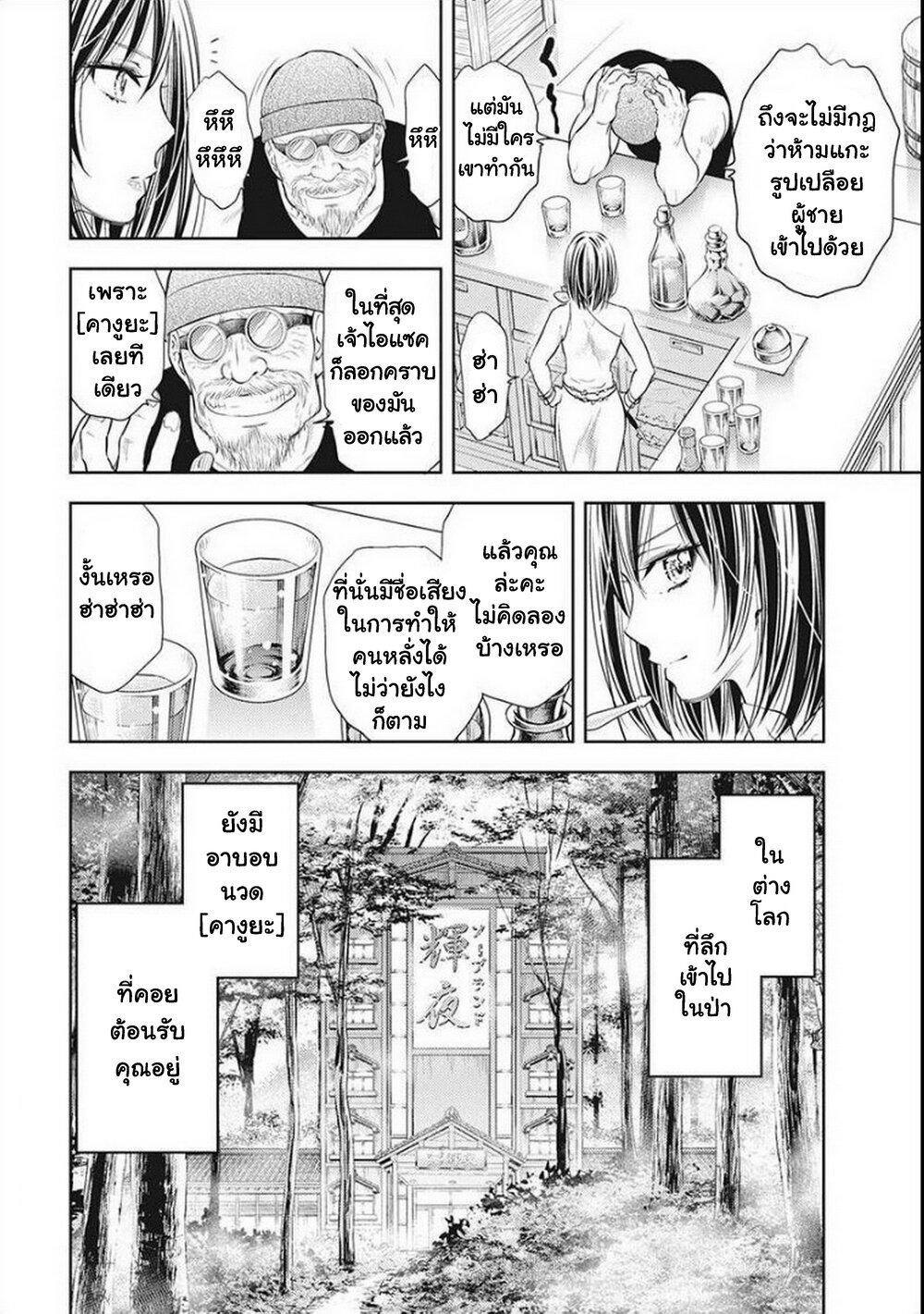 Manga-lc-com อ่านมังงะ อ่านการ์ตูน ออนไลน์ ฟรี Isekai Soapland Kaguya ตอนที่ 1 2 3 4 5 6 7 8 9 10 11 12 13 14 ฟรี ไม่มีโฆษณา Manga-lc - อ่าน มังงะ อ่าน การ์ตูน ออนไลน์ อ่านมังงะ ฟรี