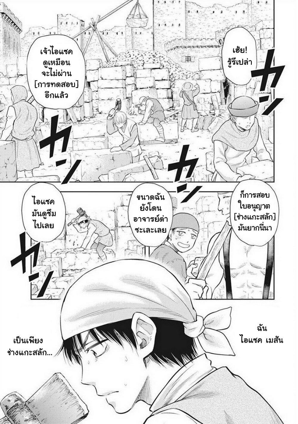 Manga-lc-com อ่านมังงะ อ่านการ์ตูน ออนไลน์ ฟรี Isekai Soapland Kaguya ตอนที่ 1 2 3 4 5 6 7 8 9 10 11 12 13 14 ฟรี ไม่มีโฆษณา Manga-lc - อ่าน มังงะ อ่าน การ์ตูน ออนไลน์ อ่านมังงะ ฟรี