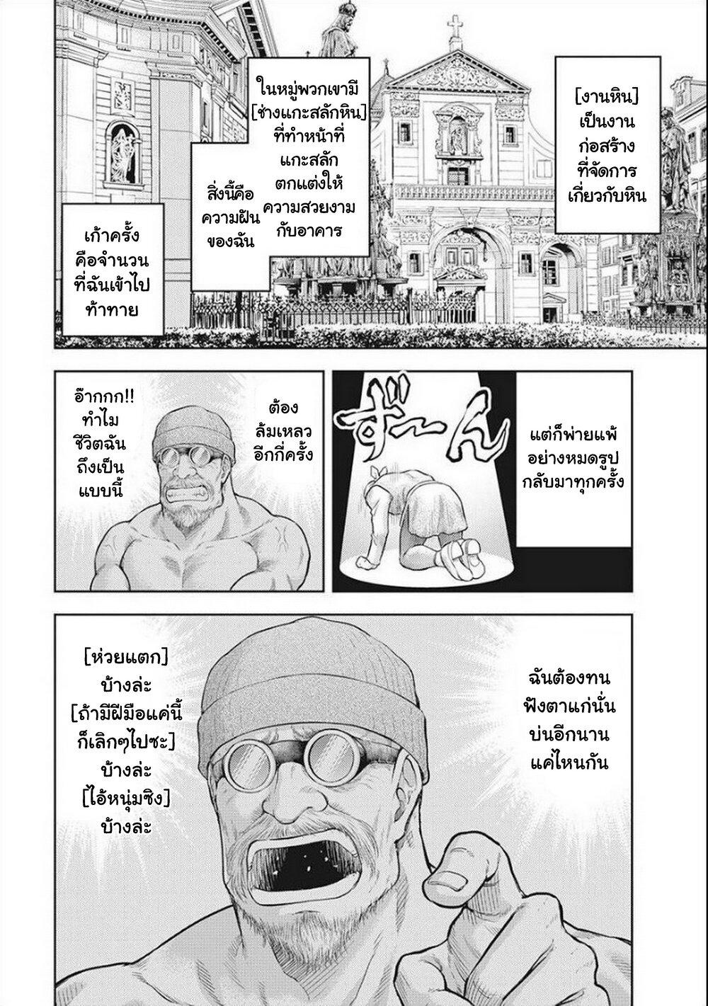 Manga-lc-com อ่านมังงะ อ่านการ์ตูน ออนไลน์ ฟรี Isekai Soapland Kaguya ตอนที่ 1 2 3 4 5 6 7 8 9 10 11 12 13 14 ฟรี ไม่มีโฆษณา Manga-lc - อ่าน มังงะ อ่าน การ์ตูน ออนไลน์ อ่านมังงะ ฟรี