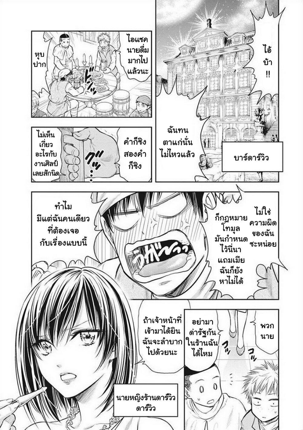 Manga-lc-com อ่านมังงะ อ่านการ์ตูน ออนไลน์ ฟรี Isekai Soapland Kaguya ตอนที่ 1 2 3 4 5 6 7 8 9 10 11 12 13 14 ฟรี ไม่มีโฆษณา Manga-lc - อ่าน มังงะ อ่าน การ์ตูน ออนไลน์ อ่านมังงะ ฟรี