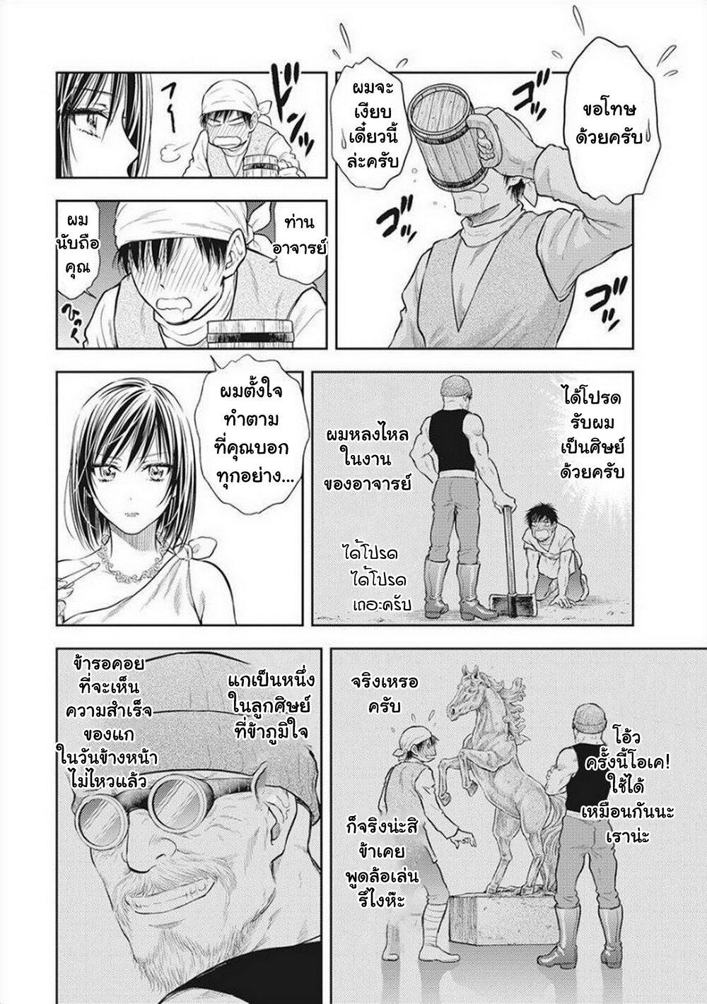 Manga-lc-com อ่านมังงะ อ่านการ์ตูน ออนไลน์ ฟรี Isekai Soapland Kaguya ตอนที่ 1 2 3 4 5 6 7 8 9 10 11 12 13 14 ฟรี ไม่มีโฆษณา Manga-lc - อ่าน มังงะ อ่าน การ์ตูน ออนไลน์ อ่านมังงะ ฟรี