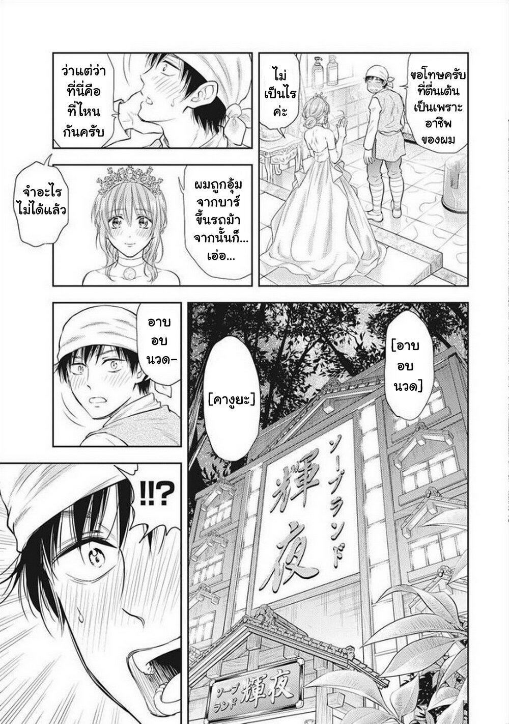 Manga-lc-com อ่านมังงะ อ่านการ์ตูน ออนไลน์ ฟรี Isekai Soapland Kaguya ตอนที่ 1 2 3 4 5 6 7 8 9 10 11 12 13 14 ฟรี ไม่มีโฆษณา Manga-lc - อ่าน มังงะ อ่าน การ์ตูน ออนไลน์ อ่านมังงะ ฟรี