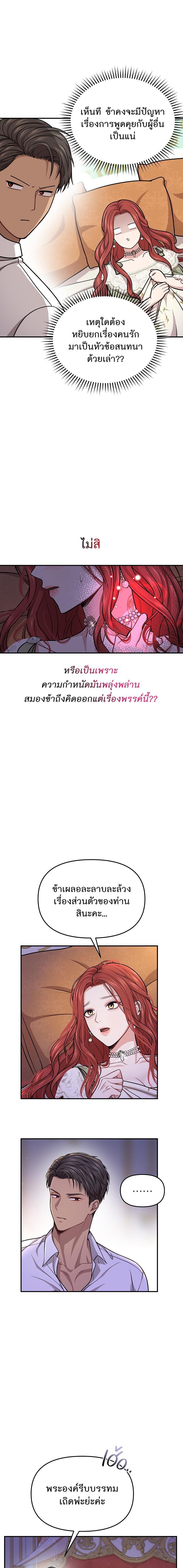 Manga-lc-com อ่านมังงะ อ่านการ์ตูน ออนไลน์ ฟรี ห้องนอนลับของเจ้าหญิงต้องสาป ตอนที่ 1 2 3 4 5 6 7 8 9 10 11 12 13 14 ฟรี ไม่มีโฆษณา Manga-lc - อ่าน มังงะ อ่าน การ์ตูน ออนไลน์ อ่านมังงะ ฟรี