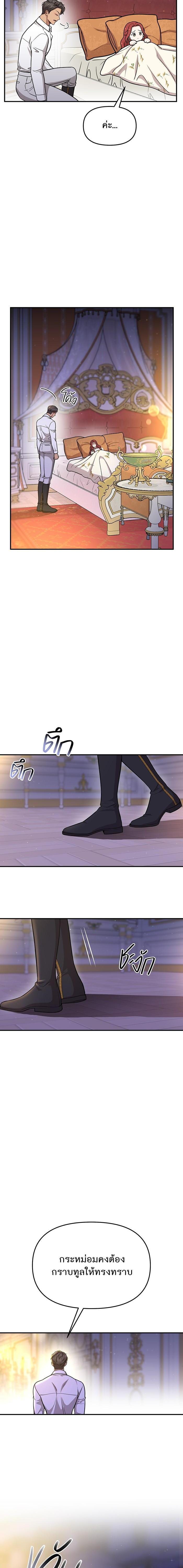 Manga-lc-com อ่านมังงะ อ่านการ์ตูน ออนไลน์ ฟรี ห้องนอนลับของเจ้าหญิงต้องสาป ตอนที่ 1 2 3 4 5 6 7 8 9 10 11 12 13 14 ฟรี ไม่มีโฆษณา Manga-lc - อ่าน มังงะ อ่าน การ์ตูน ออนไลน์ อ่านมังงะ ฟรี