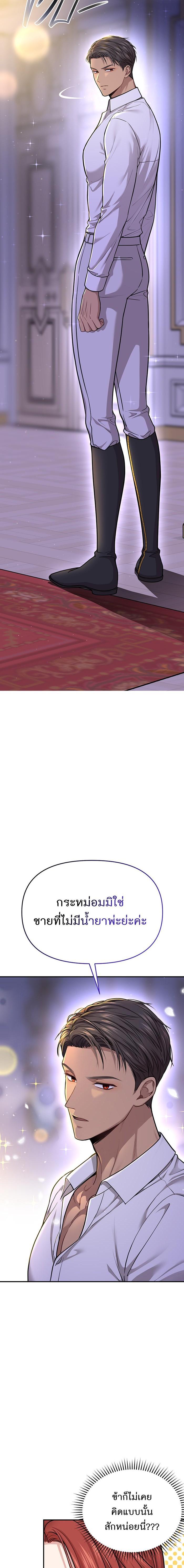 Manga-lc-com อ่านมังงะ อ่านการ์ตูน ออนไลน์ ฟรี ห้องนอนลับของเจ้าหญิงต้องสาป ตอนที่ 1 2 3 4 5 6 7 8 9 10 11 12 13 14 ฟรี ไม่มีโฆษณา Manga-lc - อ่าน มังงะ อ่าน การ์ตูน ออนไลน์ อ่านมังงะ ฟรี