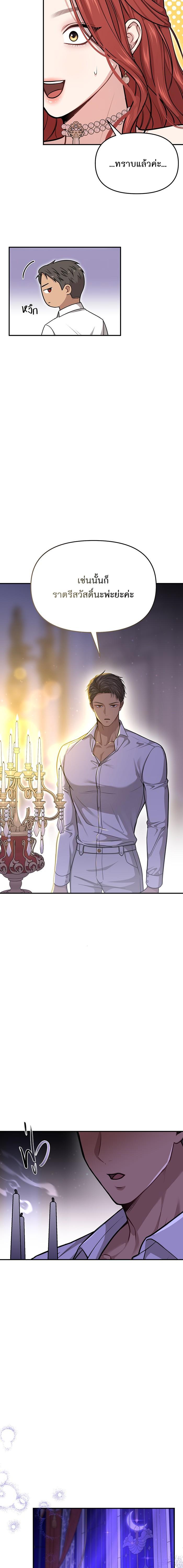 Manga-lc-com อ่านมังงะ อ่านการ์ตูน ออนไลน์ ฟรี ห้องนอนลับของเจ้าหญิงต้องสาป ตอนที่ 1 2 3 4 5 6 7 8 9 10 11 12 13 14 ฟรี ไม่มีโฆษณา Manga-lc - อ่าน มังงะ อ่าน การ์ตูน ออนไลน์ อ่านมังงะ ฟรี