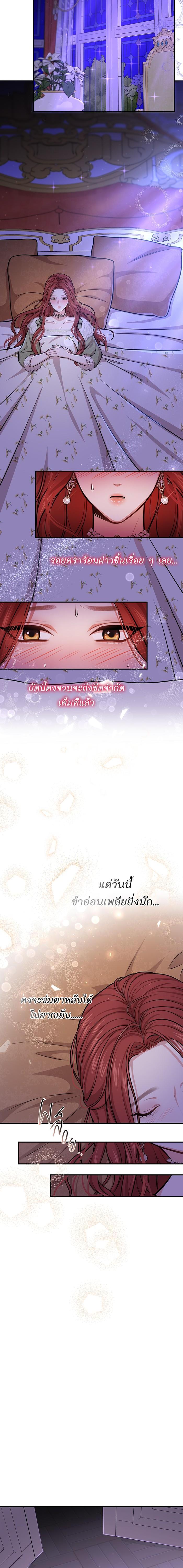 Manga-lc-com อ่านมังงะ อ่านการ์ตูน ออนไลน์ ฟรี ห้องนอนลับของเจ้าหญิงต้องสาป ตอนที่ 1 2 3 4 5 6 7 8 9 10 11 12 13 14 ฟรี ไม่มีโฆษณา Manga-lc - อ่าน มังงะ อ่าน การ์ตูน ออนไลน์ อ่านมังงะ ฟรี