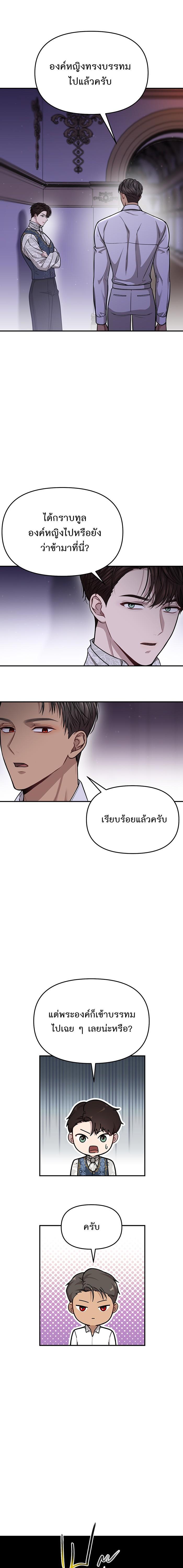 Manga-lc-com อ่านมังงะ อ่านการ์ตูน ออนไลน์ ฟรี ห้องนอนลับของเจ้าหญิงต้องสาป ตอนที่ 1 2 3 4 5 6 7 8 9 10 11 12 13 14 ฟรี ไม่มีโฆษณา Manga-lc - อ่าน มังงะ อ่าน การ์ตูน ออนไลน์ อ่านมังงะ ฟรี