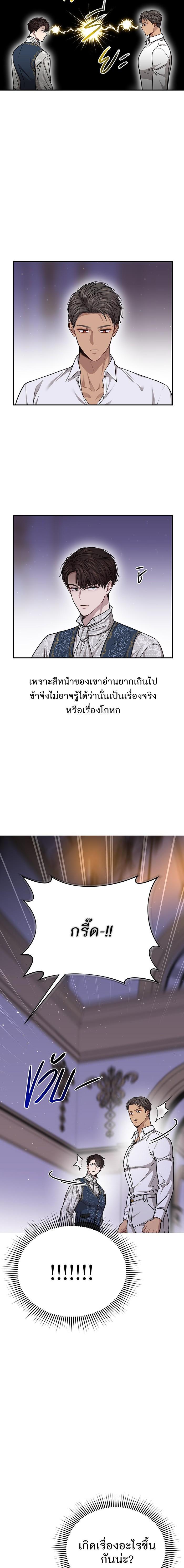 Manga-lc-com อ่านมังงะ อ่านการ์ตูน ออนไลน์ ฟรี ห้องนอนลับของเจ้าหญิงต้องสาป ตอนที่ 1 2 3 4 5 6 7 8 9 10 11 12 13 14 ฟรี ไม่มีโฆษณา Manga-lc - อ่าน มังงะ อ่าน การ์ตูน ออนไลน์ อ่านมังงะ ฟรี