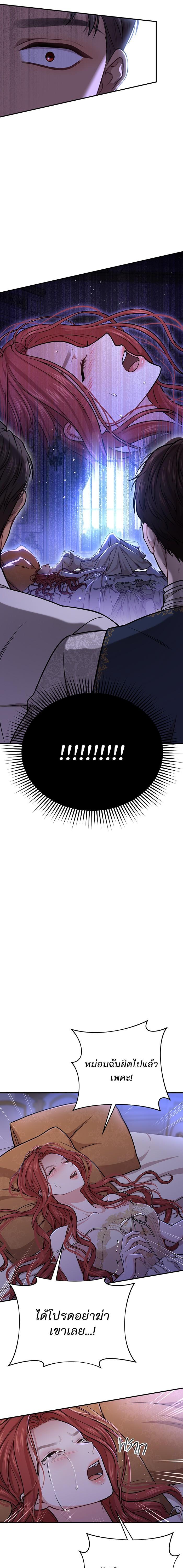 Manga-lc-com อ่านมังงะ อ่านการ์ตูน ออนไลน์ ฟรี ห้องนอนลับของเจ้าหญิงต้องสาป ตอนที่ 1 2 3 4 5 6 7 8 9 10 11 12 13 14 ฟรี ไม่มีโฆษณา Manga-lc - อ่าน มังงะ อ่าน การ์ตูน ออนไลน์ อ่านมังงะ ฟรี