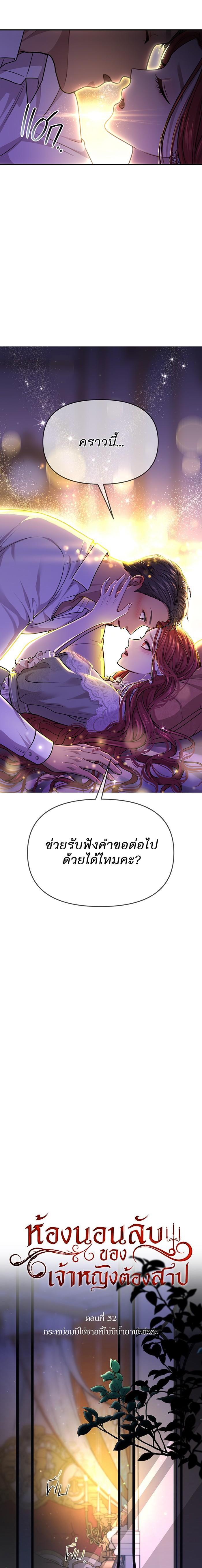 Manga-lc-com อ่านมังงะ อ่านการ์ตูน ออนไลน์ ฟรี ห้องนอนลับของเจ้าหญิงต้องสาป ตอนที่ 1 2 3 4 5 6 7 8 9 10 11 12 13 14 ฟรี ไม่มีโฆษณา Manga-lc - อ่าน มังงะ อ่าน การ์ตูน ออนไลน์ อ่านมังงะ ฟรี