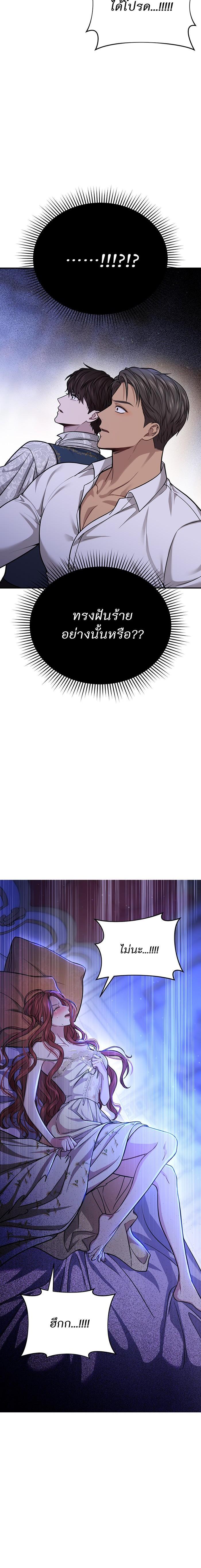 Manga-lc-com อ่านมังงะ อ่านการ์ตูน ออนไลน์ ฟรี ห้องนอนลับของเจ้าหญิงต้องสาป ตอนที่ 1 2 3 4 5 6 7 8 9 10 11 12 13 14 ฟรี ไม่มีโฆษณา Manga-lc - อ่าน มังงะ อ่าน การ์ตูน ออนไลน์ อ่านมังงะ ฟรี