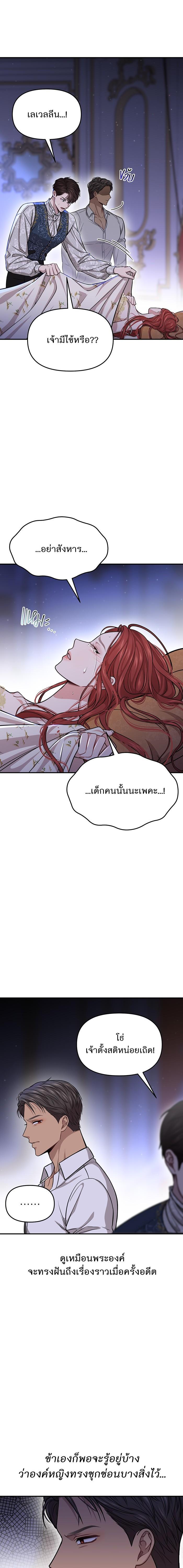 Manga-lc-com อ่านมังงะ อ่านการ์ตูน ออนไลน์ ฟรี ห้องนอนลับของเจ้าหญิงต้องสาป ตอนที่ 1 2 3 4 5 6 7 8 9 10 11 12 13 14 ฟรี ไม่มีโฆษณา Manga-lc - อ่าน มังงะ อ่าน การ์ตูน ออนไลน์ อ่านมังงะ ฟรี