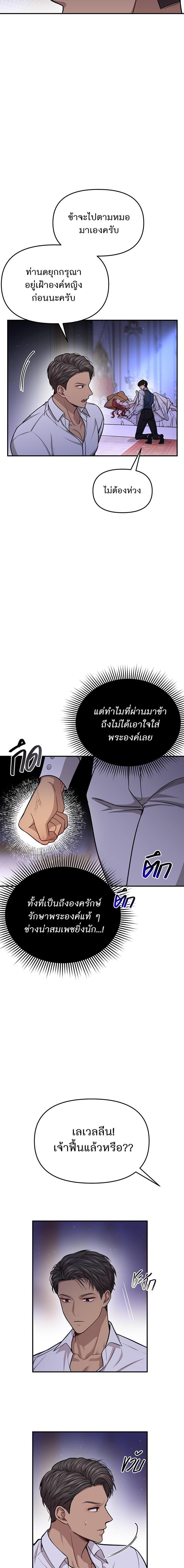 Manga-lc-com อ่านมังงะ อ่านการ์ตูน ออนไลน์ ฟรี ห้องนอนลับของเจ้าหญิงต้องสาป ตอนที่ 1 2 3 4 5 6 7 8 9 10 11 12 13 14 ฟรี ไม่มีโฆษณา Manga-lc - อ่าน มังงะ อ่าน การ์ตูน ออนไลน์ อ่านมังงะ ฟรี