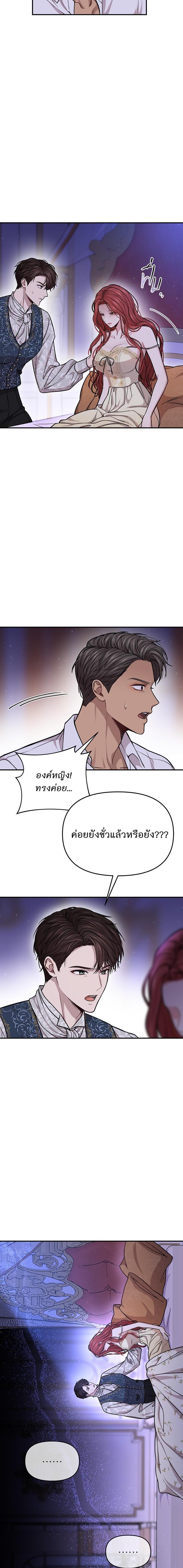 Manga-lc-com อ่านมังงะ อ่านการ์ตูน ออนไลน์ ฟรี ห้องนอนลับของเจ้าหญิงต้องสาป ตอนที่ 1 2 3 4 5 6 7 8 9 10 11 12 13 14 ฟรี ไม่มีโฆษณา Manga-lc - อ่าน มังงะ อ่าน การ์ตูน ออนไลน์ อ่านมังงะ ฟรี