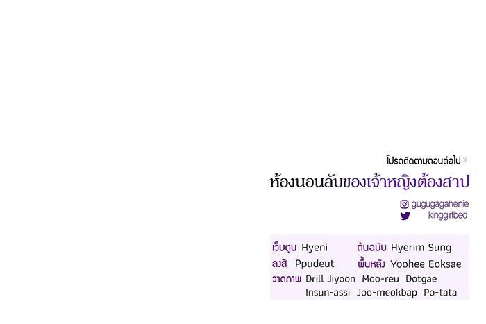 Manga-lc-com อ่านมังงะ อ่านการ์ตูน ออนไลน์ ฟรี ห้องนอนลับของเจ้าหญิงต้องสาป ตอนที่ 1 2 3 4 5 6 7 8 9 10 11 12 13 14 ฟรี ไม่มีโฆษณา Manga-lc - อ่าน มังงะ อ่าน การ์ตูน ออนไลน์ อ่านมังงะ ฟรี