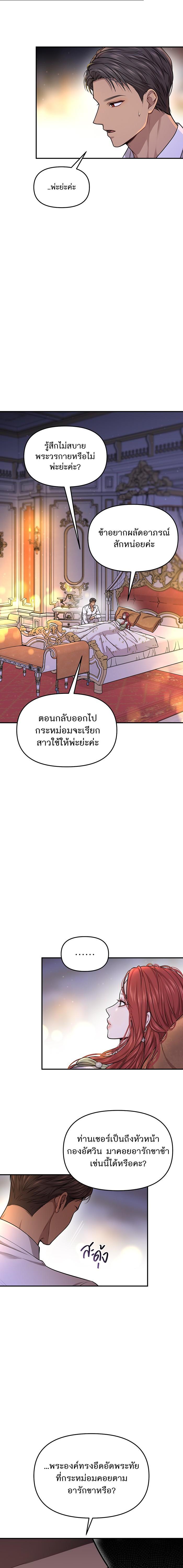 Manga-lc-com อ่านมังงะ อ่านการ์ตูน ออนไลน์ ฟรี ห้องนอนลับของเจ้าหญิงต้องสาป ตอนที่ 1 2 3 4 5 6 7 8 9 10 11 12 13 14 ฟรี ไม่มีโฆษณา Manga-lc - อ่าน มังงะ อ่าน การ์ตูน ออนไลน์ อ่านมังงะ ฟรี