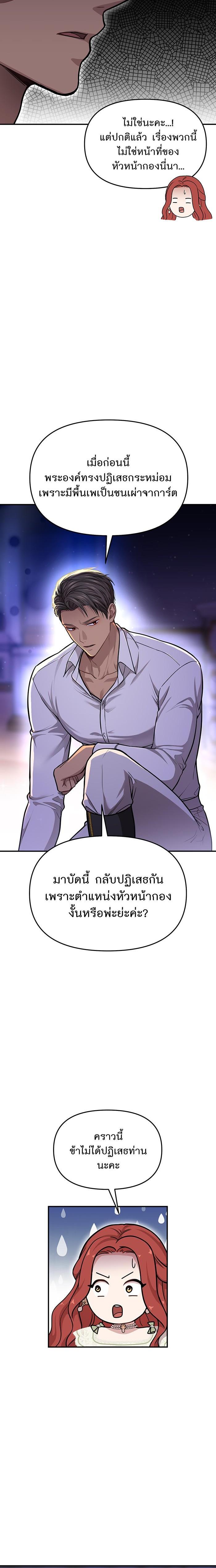 Manga-lc-com อ่านมังงะ อ่านการ์ตูน ออนไลน์ ฟรี ห้องนอนลับของเจ้าหญิงต้องสาป ตอนที่ 1 2 3 4 5 6 7 8 9 10 11 12 13 14 ฟรี ไม่มีโฆษณา Manga-lc - อ่าน มังงะ อ่าน การ์ตูน ออนไลน์ อ่านมังงะ ฟรี