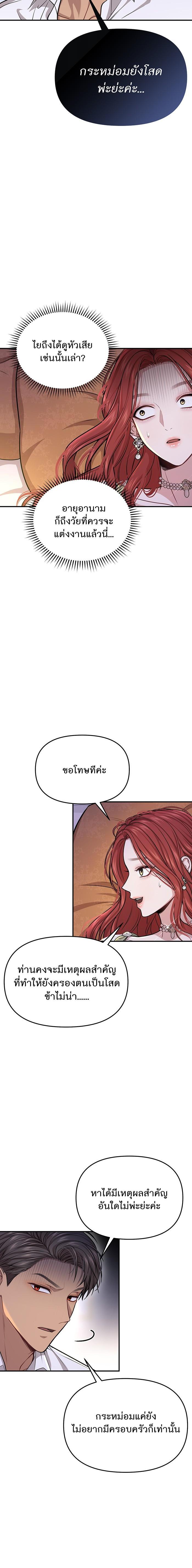 Manga-lc-com อ่านมังงะ อ่านการ์ตูน ออนไลน์ ฟรี ห้องนอนลับของเจ้าหญิงต้องสาป ตอนที่ 1 2 3 4 5 6 7 8 9 10 11 12 13 14 ฟรี ไม่มีโฆษณา Manga-lc - อ่าน มังงะ อ่าน การ์ตูน ออนไลน์ อ่านมังงะ ฟรี