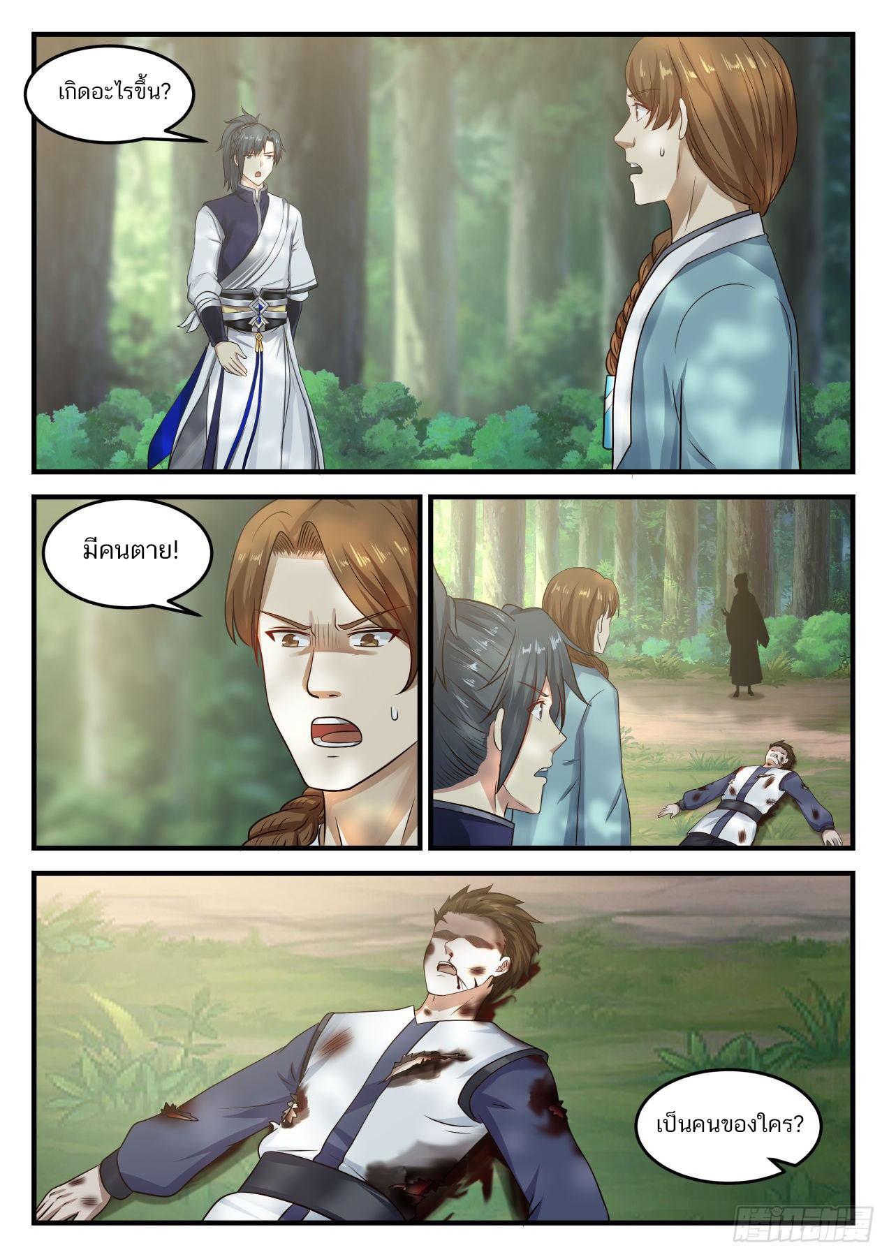 Manga-lc-com อ่านมังงะ อ่านการ์ตูน ออนไลน์ ฟรี Martial Peak ตอนที่ 1 2 3 4 5 6 7 8 9 10 11 12 13 14 ฟรี ไม่มีโฆษณา Manga-lc - อ่าน มังงะ อ่าน การ์ตูน ออนไลน์ อ่านมังงะ ฟรี