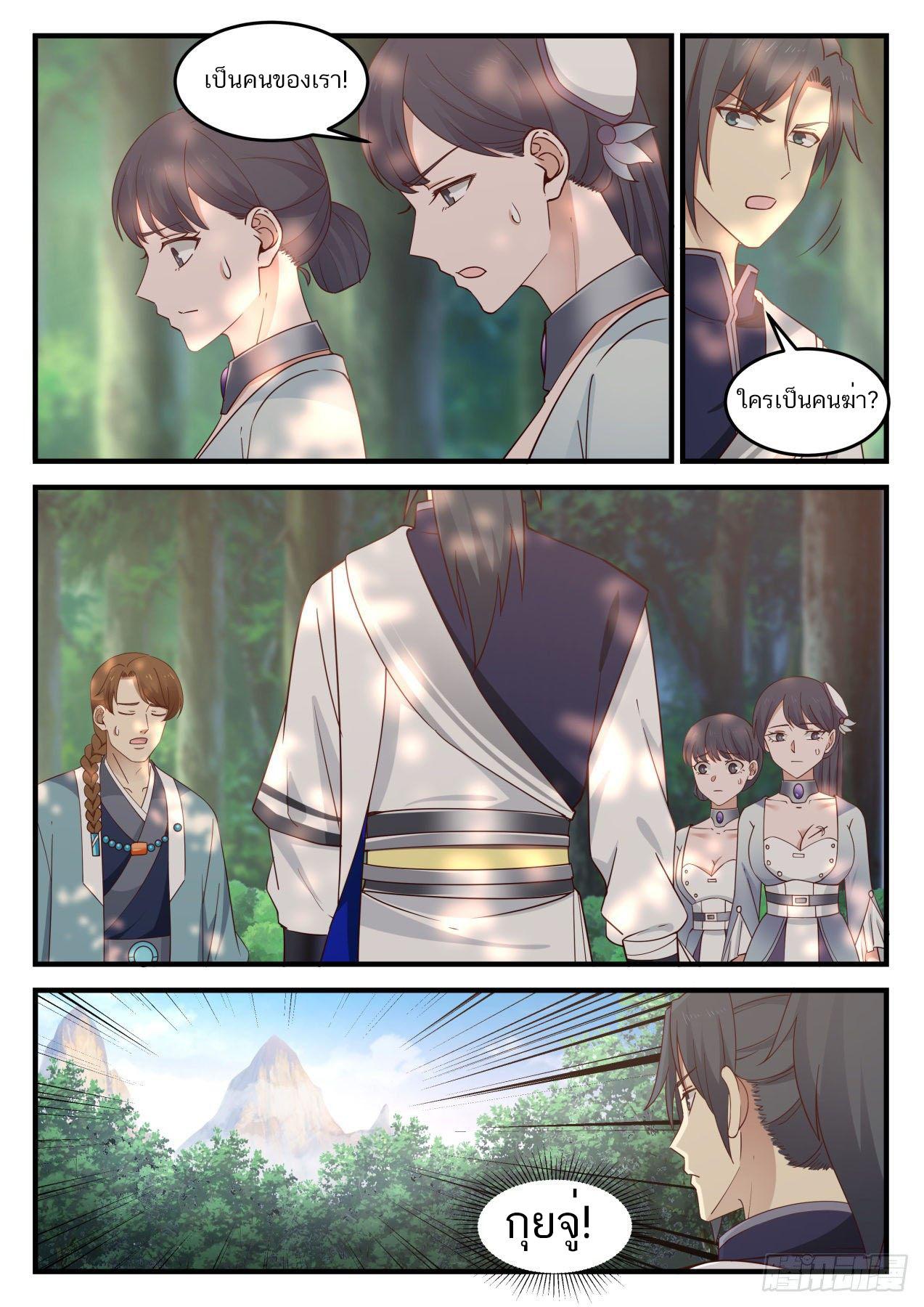 Manga-lc-com อ่านมังงะ อ่านการ์ตูน ออนไลน์ ฟรี Martial Peak ตอนที่ 1 2 3 4 5 6 7 8 9 10 11 12 13 14 ฟรี ไม่มีโฆษณา Manga-lc - อ่าน มังงะ อ่าน การ์ตูน ออนไลน์ อ่านมังงะ ฟรี