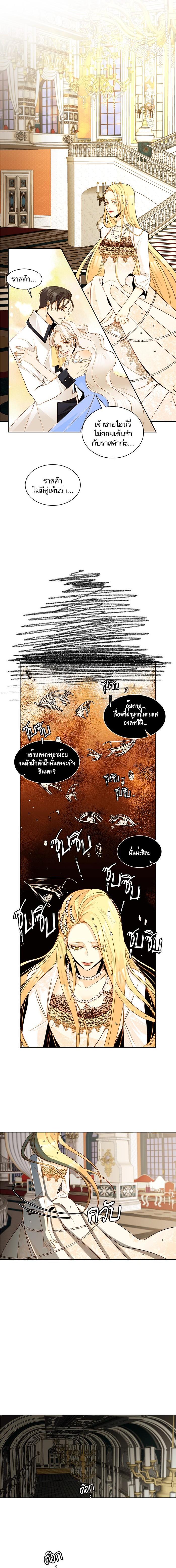 Manga-lc-com อ่านมังงะ อ่านการ์ตูน ออนไลน์ ฟรี การแต่งงานครั้งใหม่ของจักรพรรดินี ตอนที่ 1 2 3 4 5 6 7 8 9 10 11 12 13 14 ฟรี ไม่มีโฆษณา Manga-lc - อ่าน มังงะ อ่าน การ์ตูน ออนไลน์ อ่านมังงะ ฟรี