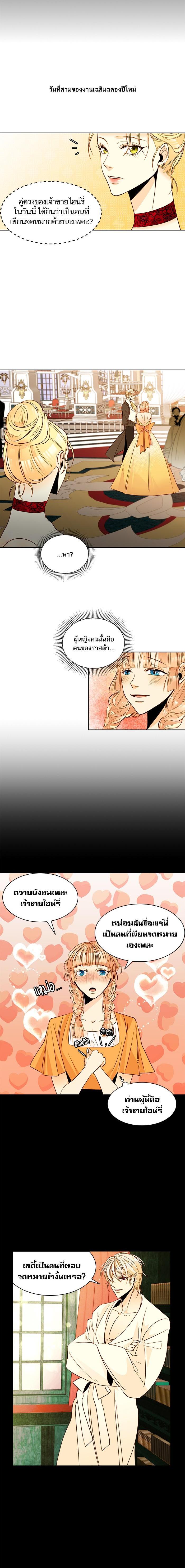 Manga-lc-com อ่านมังงะ อ่านการ์ตูน ออนไลน์ ฟรี การแต่งงานครั้งใหม่ของจักรพรรดินี ตอนที่ 1 2 3 4 5 6 7 8 9 10 11 12 13 14 ฟรี ไม่มีโฆษณา Manga-lc - อ่าน มังงะ อ่าน การ์ตูน ออนไลน์ อ่านมังงะ ฟรี