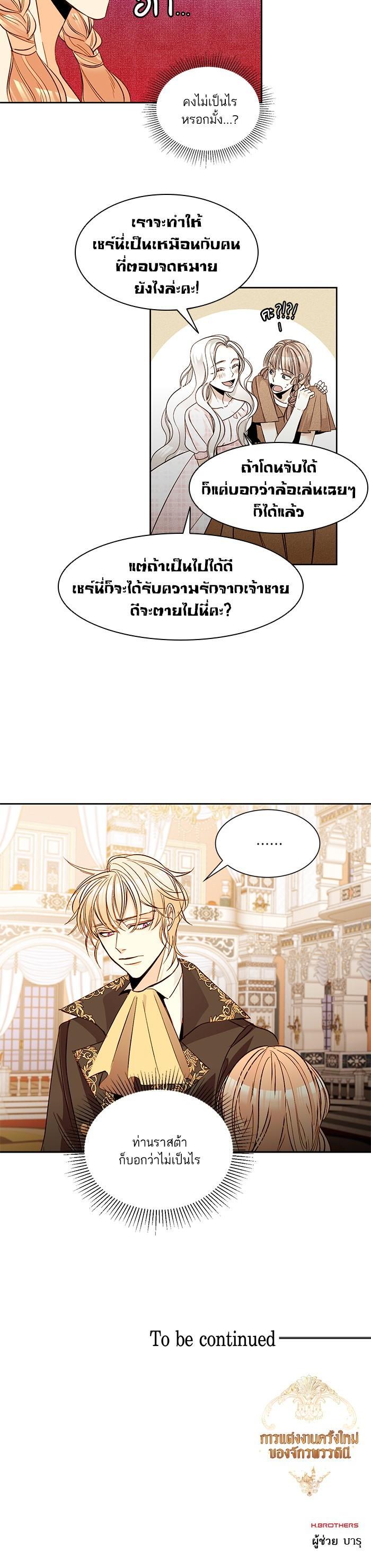 Manga-lc-com อ่านมังงะ อ่านการ์ตูน ออนไลน์ ฟรี การแต่งงานครั้งใหม่ของจักรพรรดินี ตอนที่ 1 2 3 4 5 6 7 8 9 10 11 12 13 14 ฟรี ไม่มีโฆษณา Manga-lc - อ่าน มังงะ อ่าน การ์ตูน ออนไลน์ อ่านมังงะ ฟรี