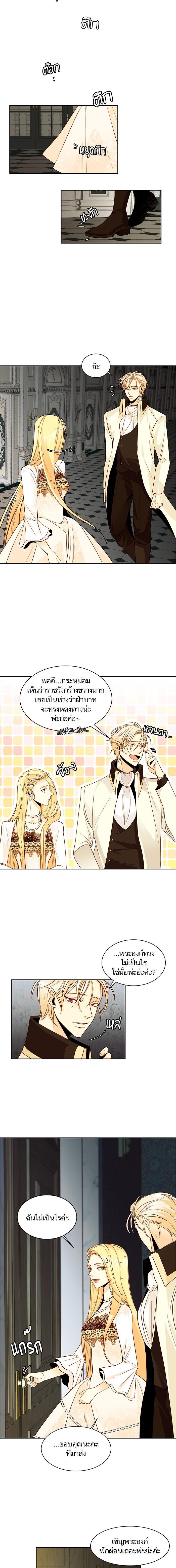 Manga-lc-com อ่านมังงะ อ่านการ์ตูน ออนไลน์ ฟรี การแต่งงานครั้งใหม่ของจักรพรรดินี ตอนที่ 1 2 3 4 5 6 7 8 9 10 11 12 13 14 ฟรี ไม่มีโฆษณา Manga-lc - อ่าน มังงะ อ่าน การ์ตูน ออนไลน์ อ่านมังงะ ฟรี