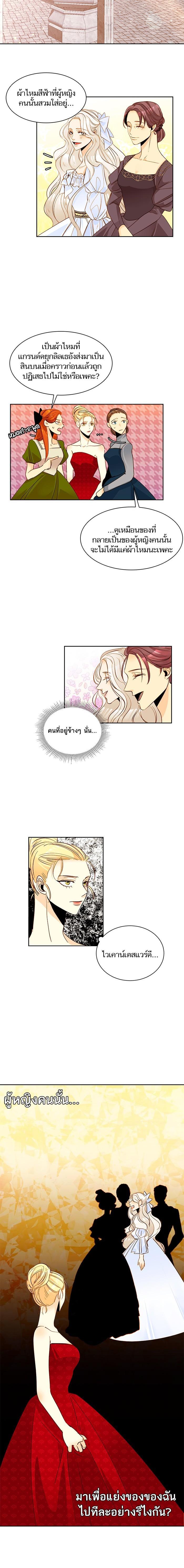 Manga-lc-com อ่านมังงะ อ่านการ์ตูน ออนไลน์ ฟรี การแต่งงานครั้งใหม่ของจักรพรรดินี ตอนที่ 1 2 3 4 5 6 7 8 9 10 11 12 13 14 ฟรี ไม่มีโฆษณา Manga-lc - อ่าน มังงะ อ่าน การ์ตูน ออนไลน์ อ่านมังงะ ฟรี