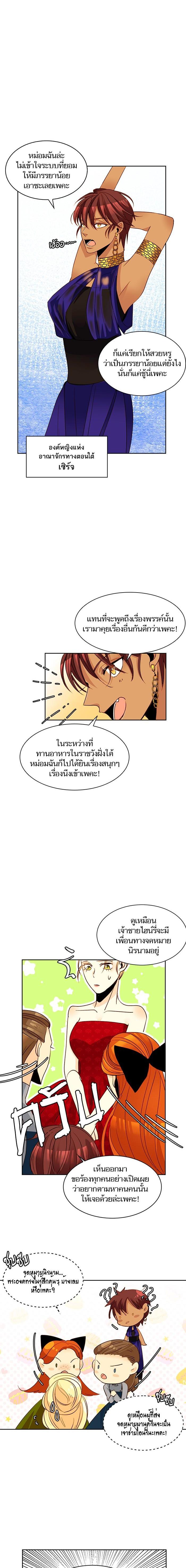 Manga-lc-com อ่านมังงะ อ่านการ์ตูน ออนไลน์ ฟรี การแต่งงานครั้งใหม่ของจักรพรรดินี ตอนที่ 1 2 3 4 5 6 7 8 9 10 11 12 13 14 ฟรี ไม่มีโฆษณา Manga-lc - อ่าน มังงะ อ่าน การ์ตูน ออนไลน์ อ่านมังงะ ฟรี
