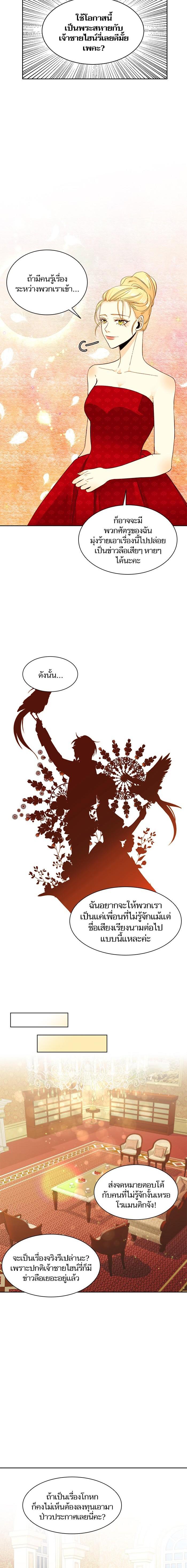 Manga-lc-com อ่านมังงะ อ่านการ์ตูน ออนไลน์ ฟรี การแต่งงานครั้งใหม่ของจักรพรรดินี ตอนที่ 1 2 3 4 5 6 7 8 9 10 11 12 13 14 ฟรี ไม่มีโฆษณา Manga-lc - อ่าน มังงะ อ่าน การ์ตูน ออนไลน์ อ่านมังงะ ฟรี