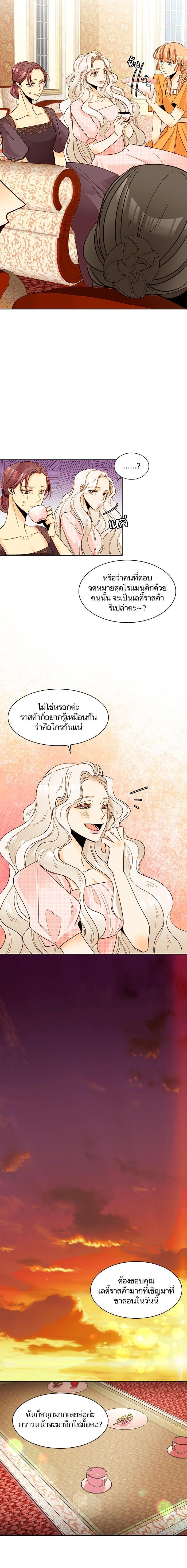 Manga-lc-com อ่านมังงะ อ่านการ์ตูน ออนไลน์ ฟรี การแต่งงานครั้งใหม่ของจักรพรรดินี ตอนที่ 1 2 3 4 5 6 7 8 9 10 11 12 13 14 ฟรี ไม่มีโฆษณา Manga-lc - อ่าน มังงะ อ่าน การ์ตูน ออนไลน์ อ่านมังงะ ฟรี