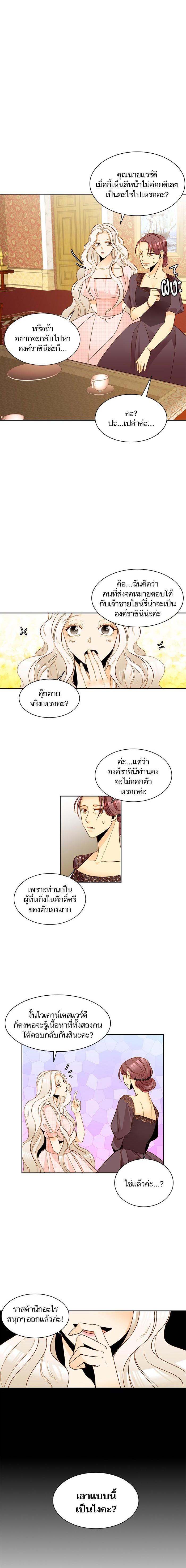Manga-lc-com อ่านมังงะ อ่านการ์ตูน ออนไลน์ ฟรี การแต่งงานครั้งใหม่ของจักรพรรดินี ตอนที่ 1 2 3 4 5 6 7 8 9 10 11 12 13 14 ฟรี ไม่มีโฆษณา Manga-lc - อ่าน มังงะ อ่าน การ์ตูน ออนไลน์ อ่านมังงะ ฟรี