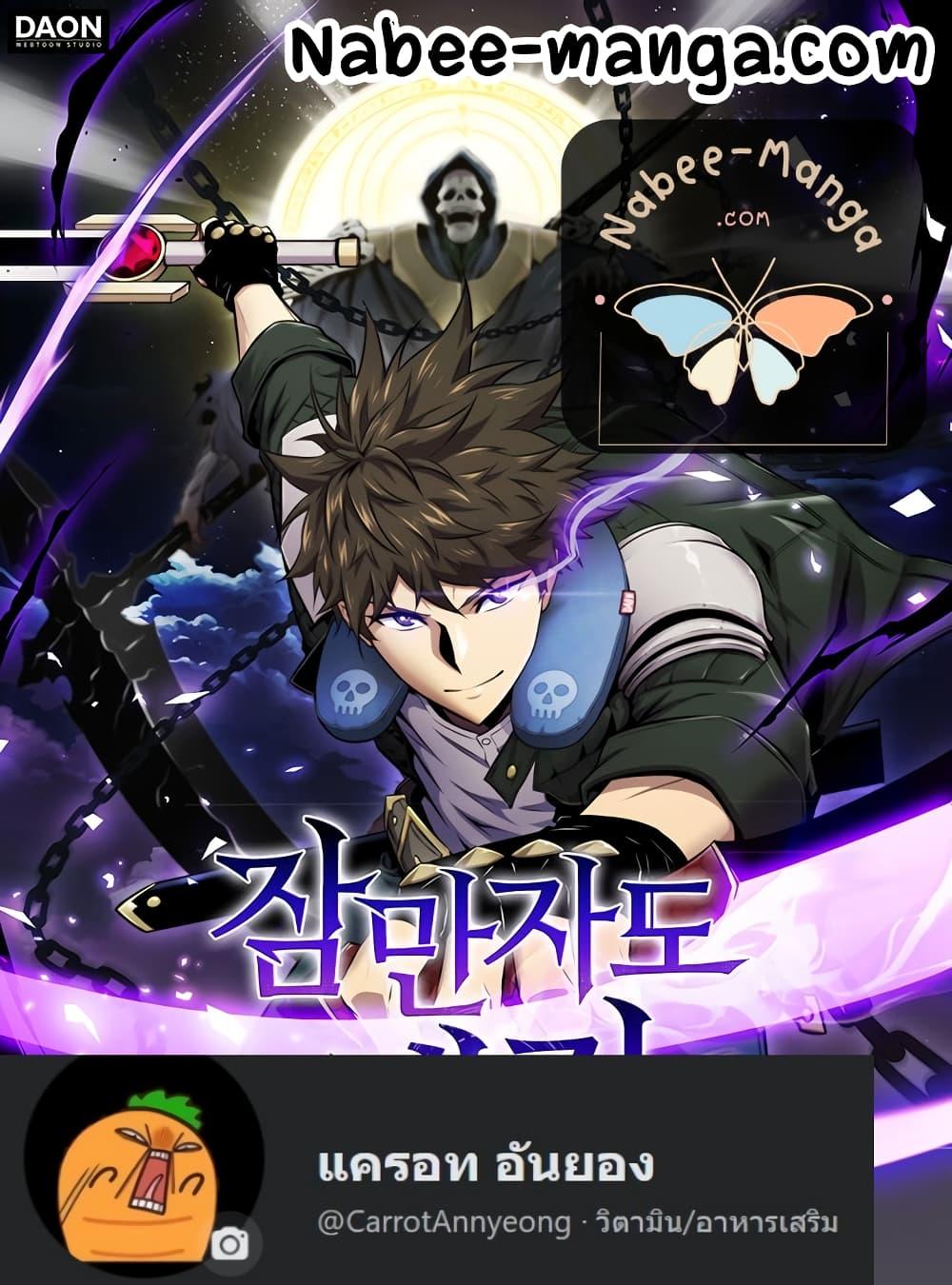 Manga-lc-com อ่านมังงะ อ่านการ์ตูน ออนไลน์ ฟรี Sleeping Ranker ตอนที่ 1 2 3 4 5 6 7 8 9 10 11 12 13 14 ฟรี ไม่มีโฆษณา Manga-lc - อ่าน มังงะ อ่าน การ์ตูน ออนไลน์ อ่านมังงะ ฟรี