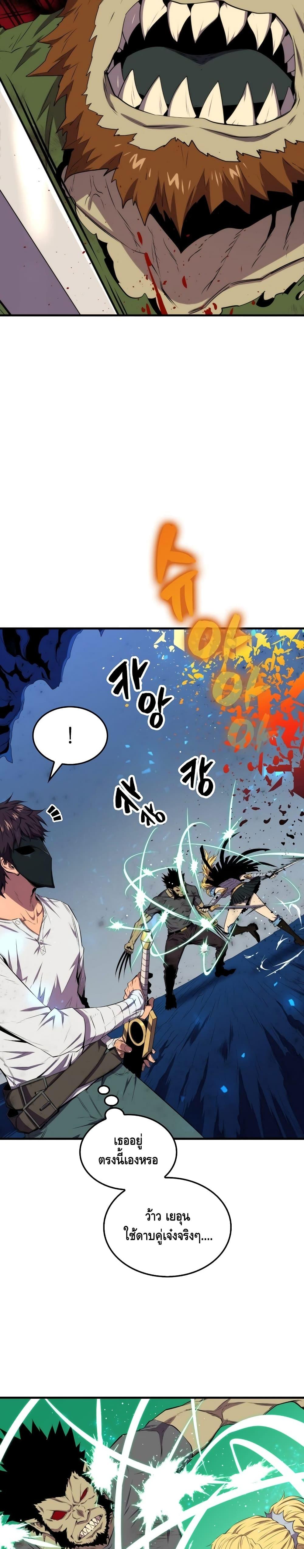 Manga-lc-com อ่านมังงะ อ่านการ์ตูน ออนไลน์ ฟรี Sleeping Ranker ตอนที่ 1 2 3 4 5 6 7 8 9 10 11 12 13 14 ฟรี ไม่มีโฆษณา Manga-lc - อ่าน มังงะ อ่าน การ์ตูน ออนไลน์ อ่านมังงะ ฟรี