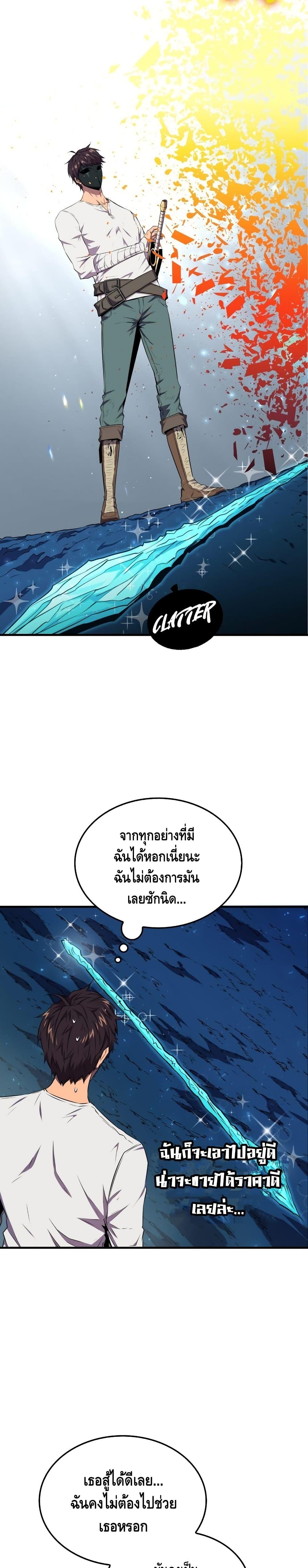 Manga-lc-com อ่านมังงะ อ่านการ์ตูน ออนไลน์ ฟรี Sleeping Ranker ตอนที่ 1 2 3 4 5 6 7 8 9 10 11 12 13 14 ฟรี ไม่มีโฆษณา Manga-lc - อ่าน มังงะ อ่าน การ์ตูน ออนไลน์ อ่านมังงะ ฟรี
